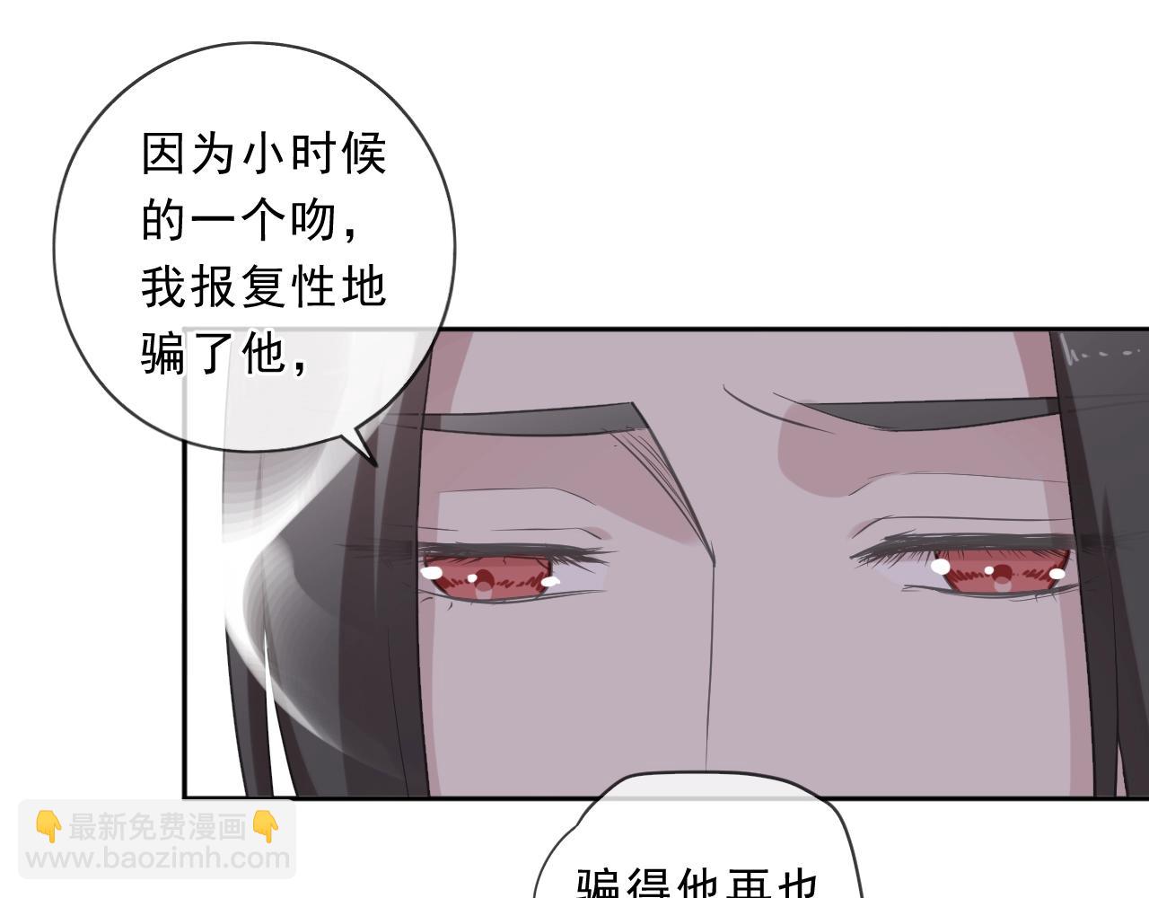 第80话 两个人的秘密(1/2)-第80话