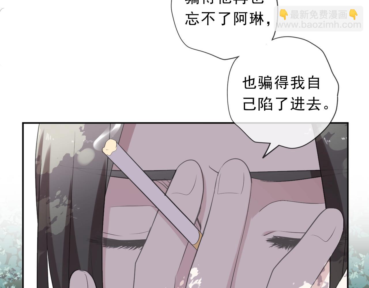 第80话 两个人的秘密(1/2)-第80话