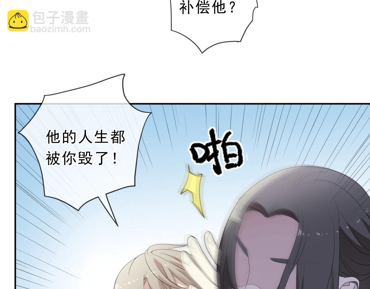 第80话 两个人的秘密(1/2)-第80话