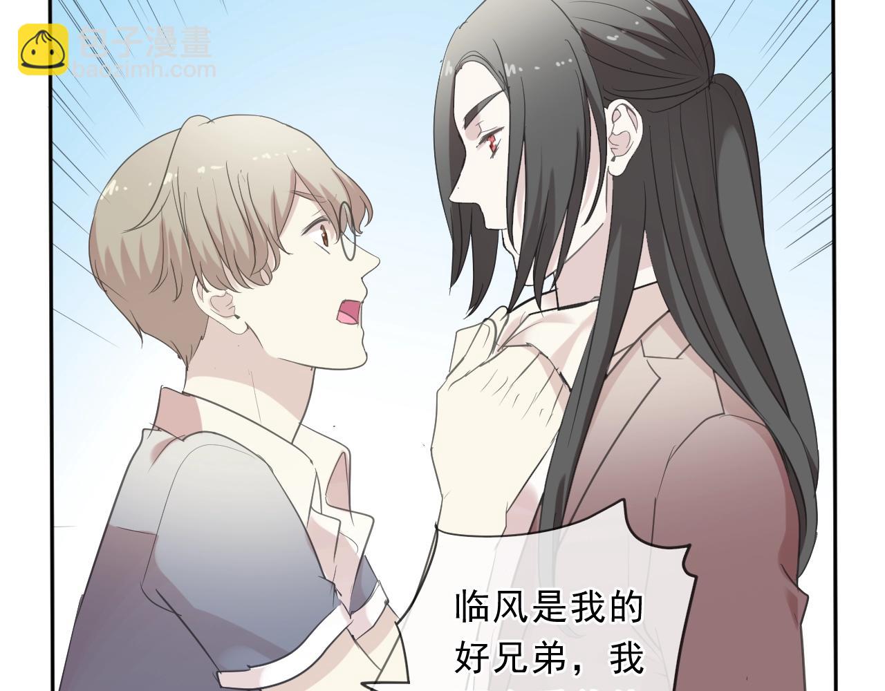 第80话 两个人的秘密(1/2)-第80话