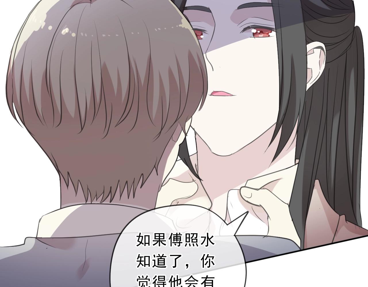 第80话 两个人的秘密(1/2)-第80话