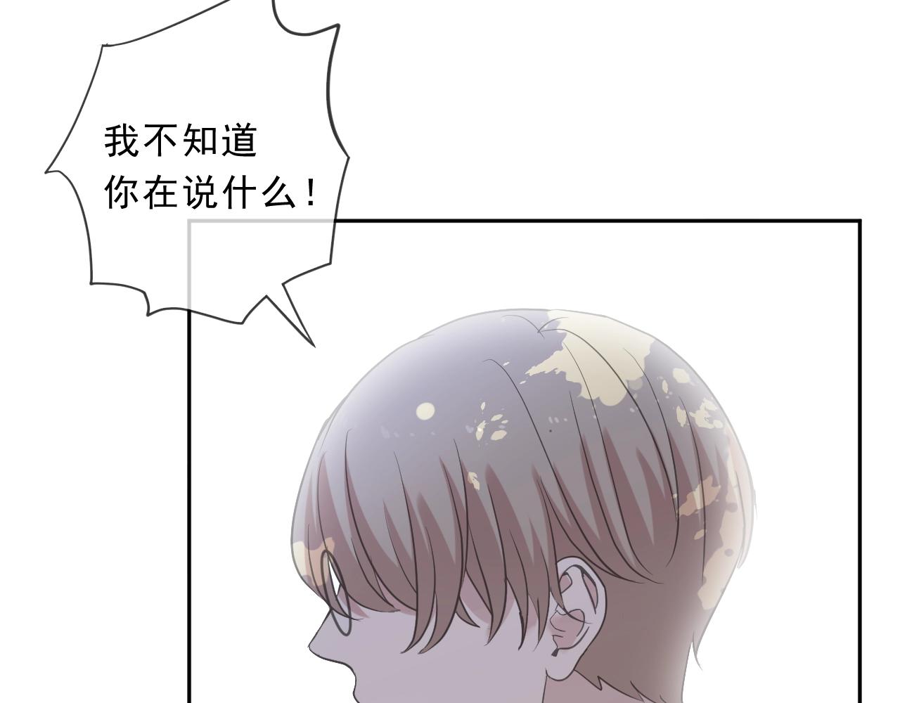 第80话 两个人的秘密(1/2)-第80话