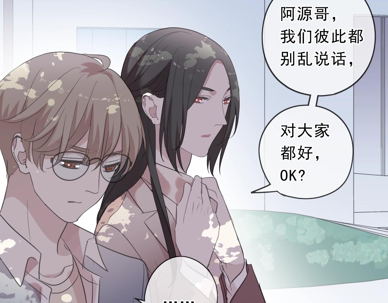 第80话 两个人的秘密(1/2)-第80话