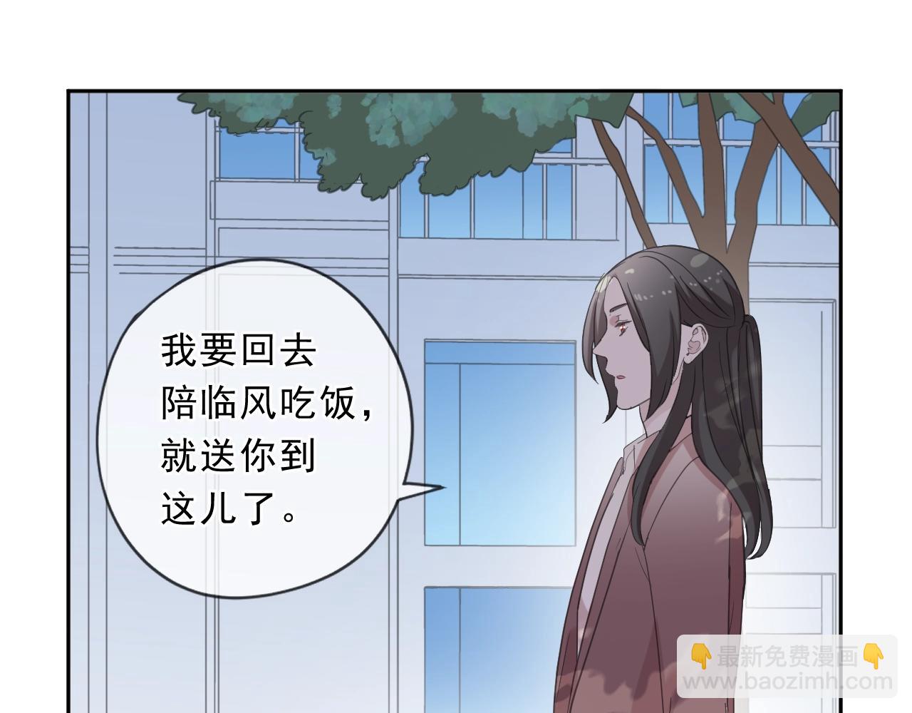 第80话 两个人的秘密(1/2)-第80话