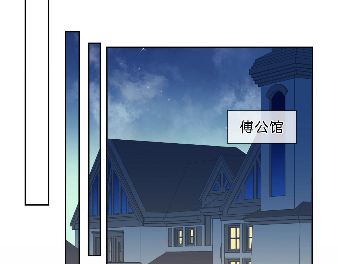 第80话 两个人的秘密(1/2)-第80话