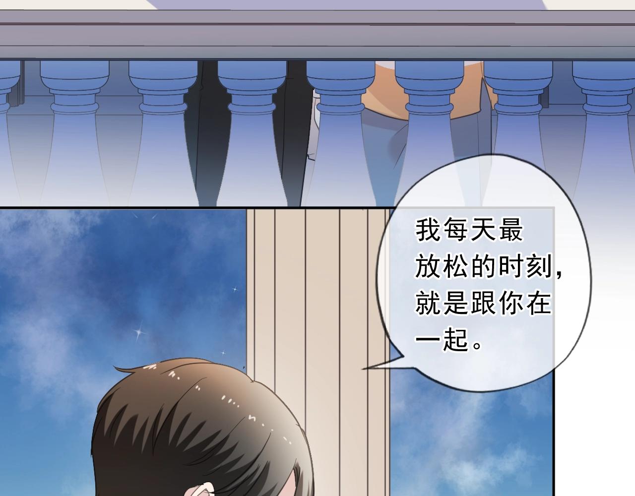 第80话 两个人的秘密(1/2)-第80话