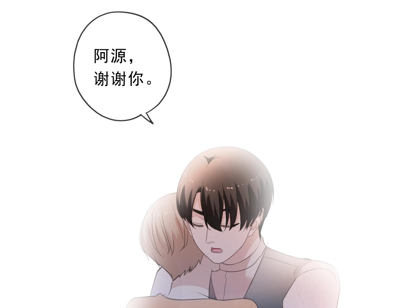 第80话 两个人的秘密(1/2)-第80话