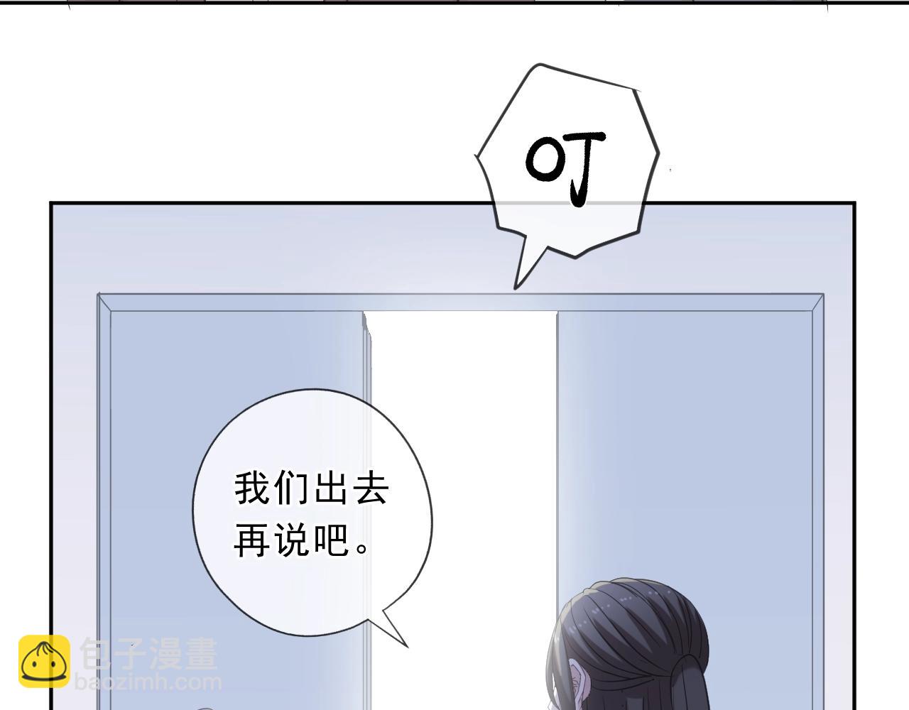 第80话 两个人的秘密(1/2)-第80话