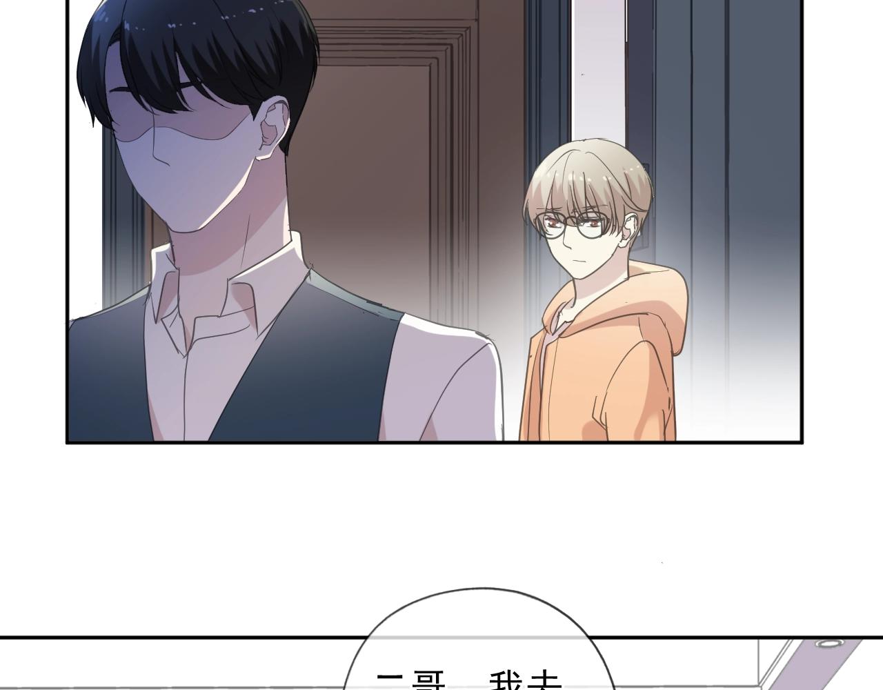 第82话 不要说对不起(1/2)-第82话