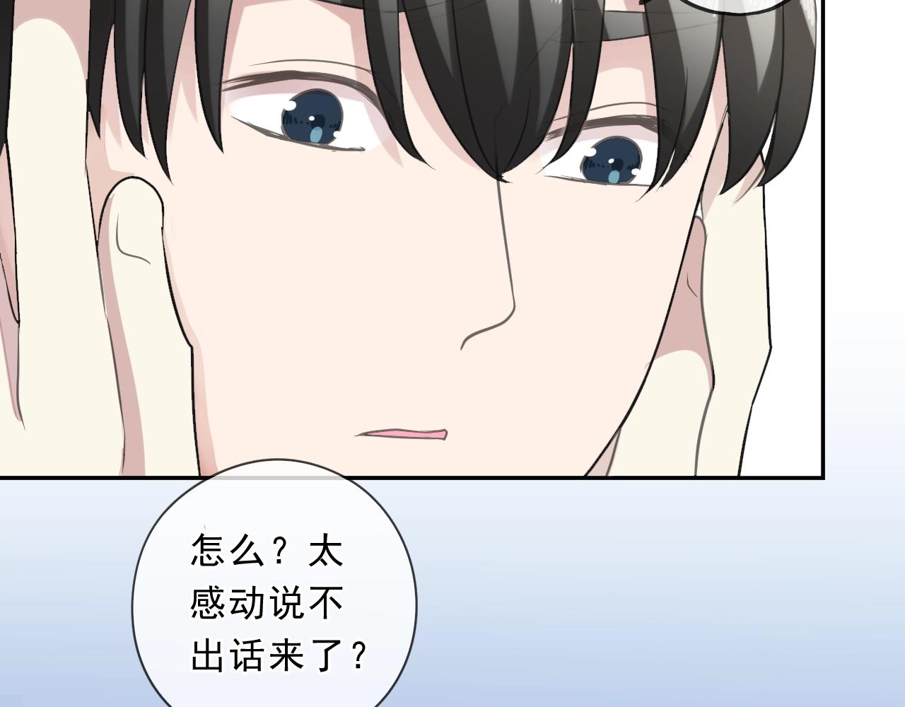 第82话 不要说对不起(1/2)-第82话