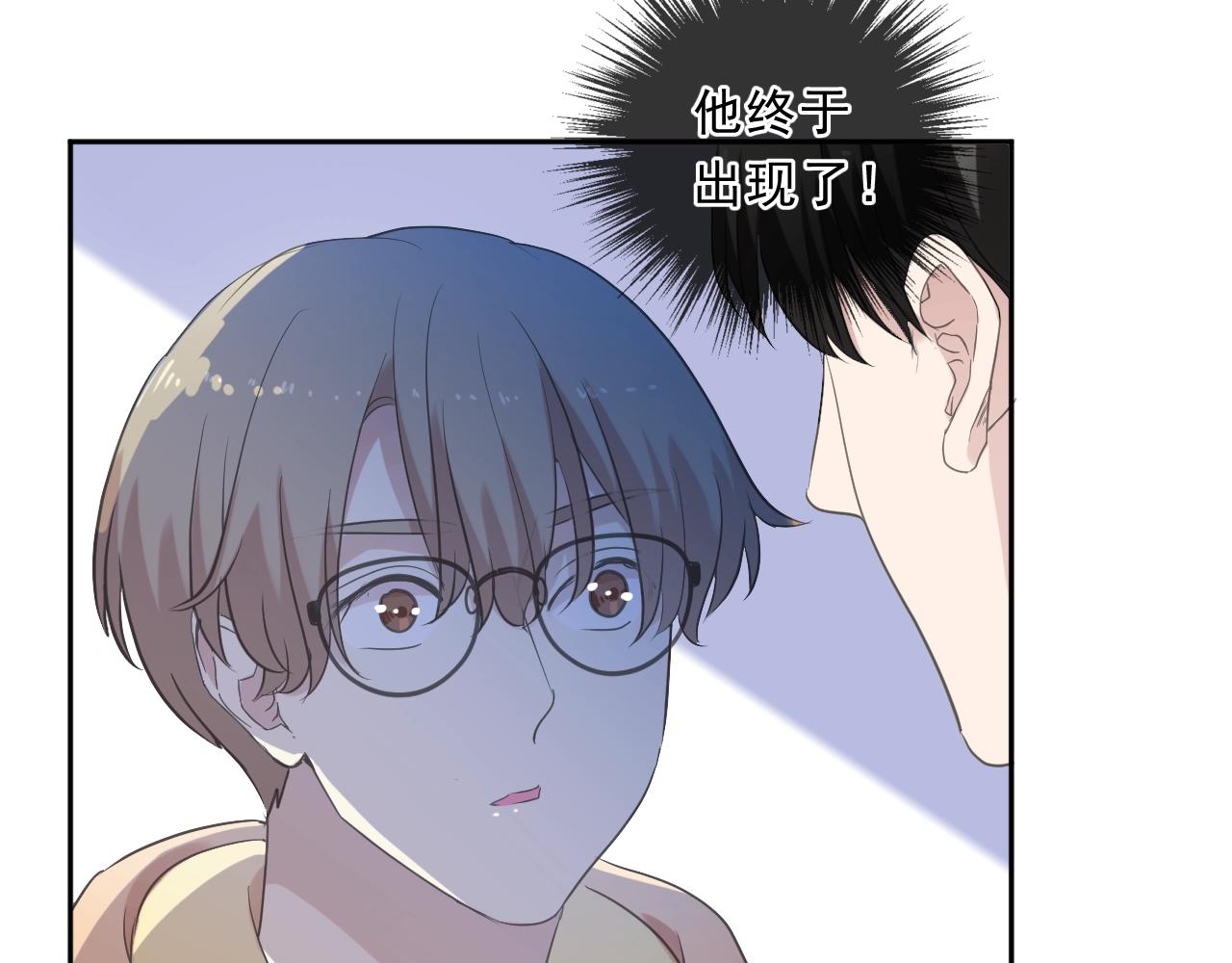 第82话 不要说对不起(1/2)-第82话