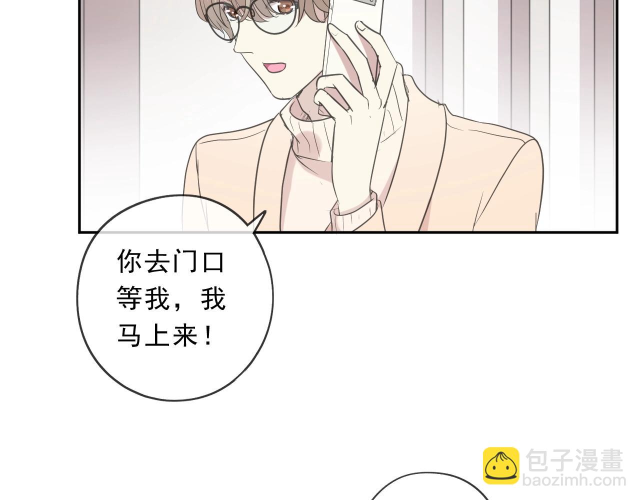 第84话 牵挂(1/2)-第84话