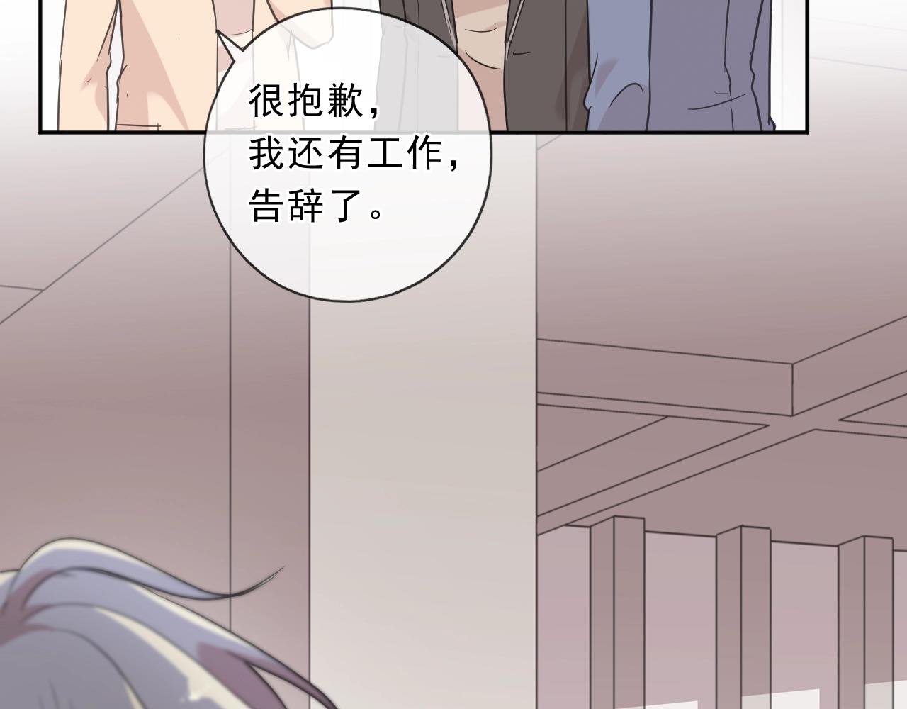 第84话 牵挂(1/2)-第84话