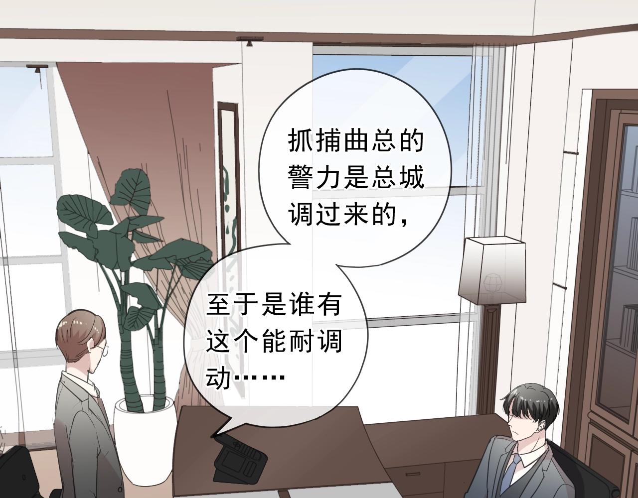 第84话 牵挂(1/2)-第84话