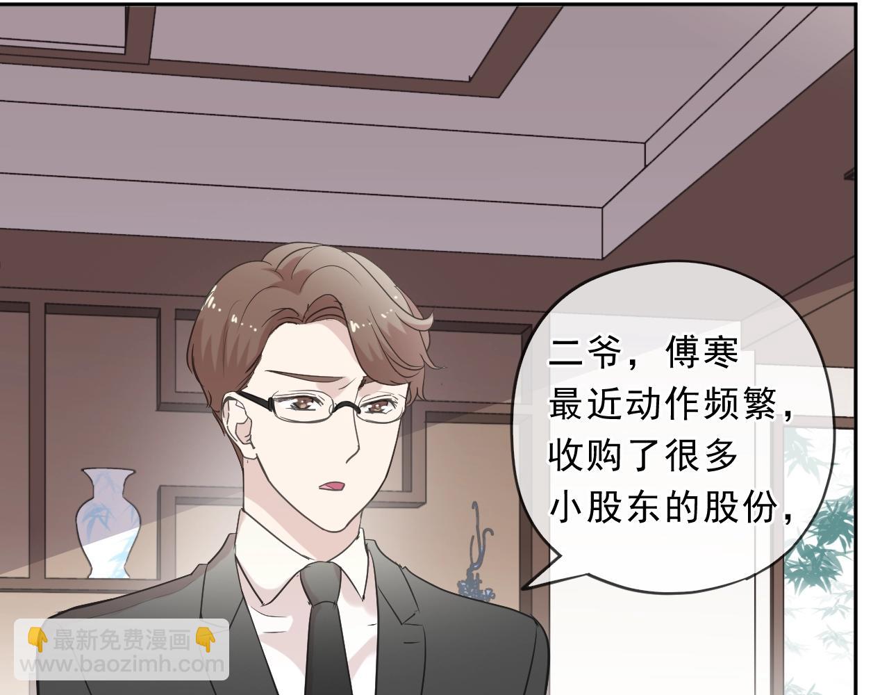 第84话 牵挂(1/2)-第84话