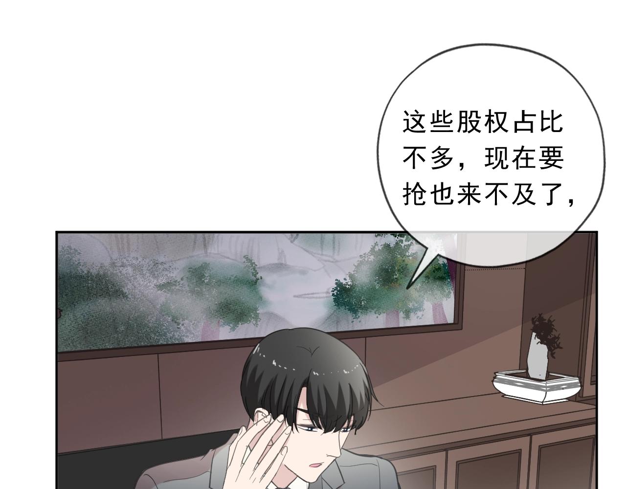 第84话 牵挂(1/2)-第84话