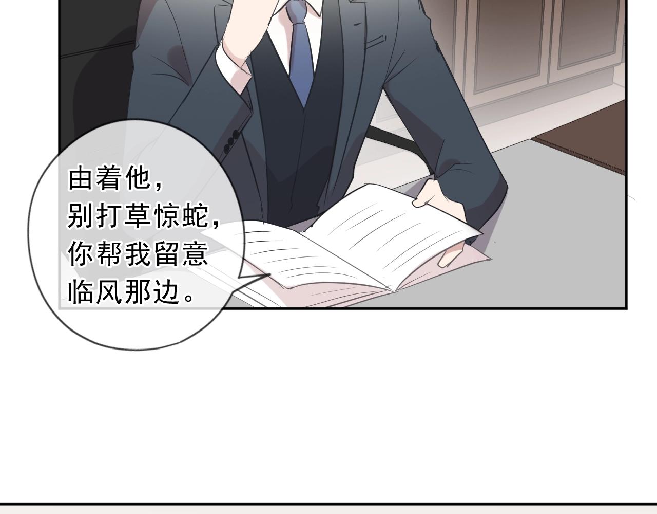 第84话 牵挂(1/2)-第84话