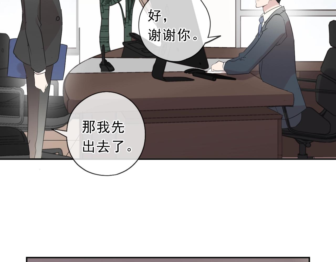 第84话 牵挂(1/2)-第84话