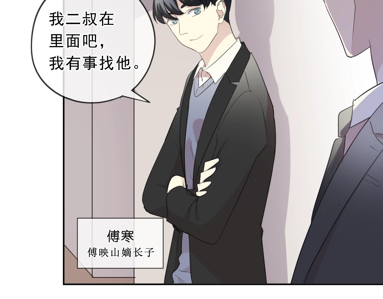 第84话 牵挂(1/2)-第84话