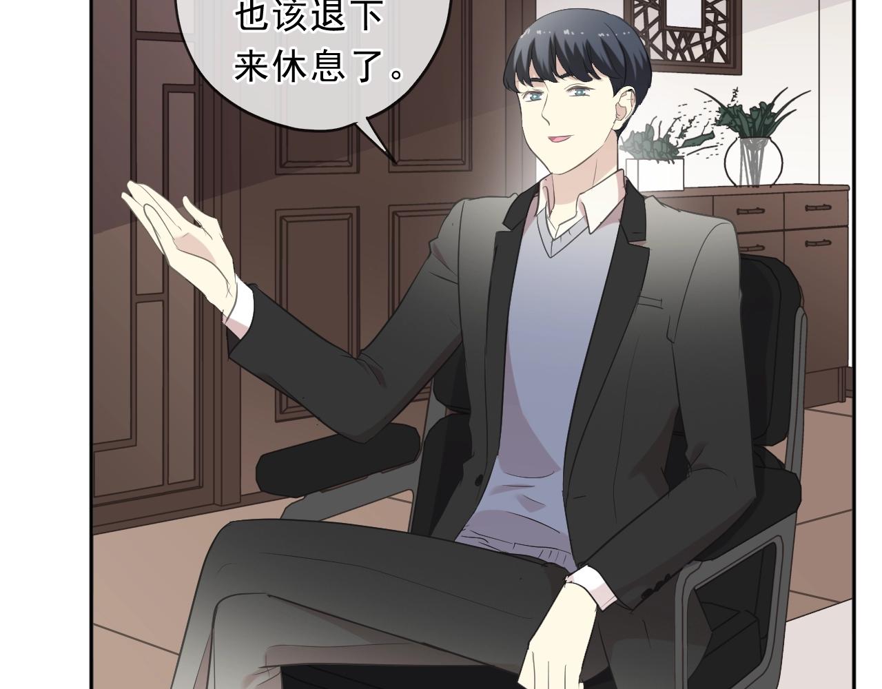 第84话 牵挂(1/2)-第84话