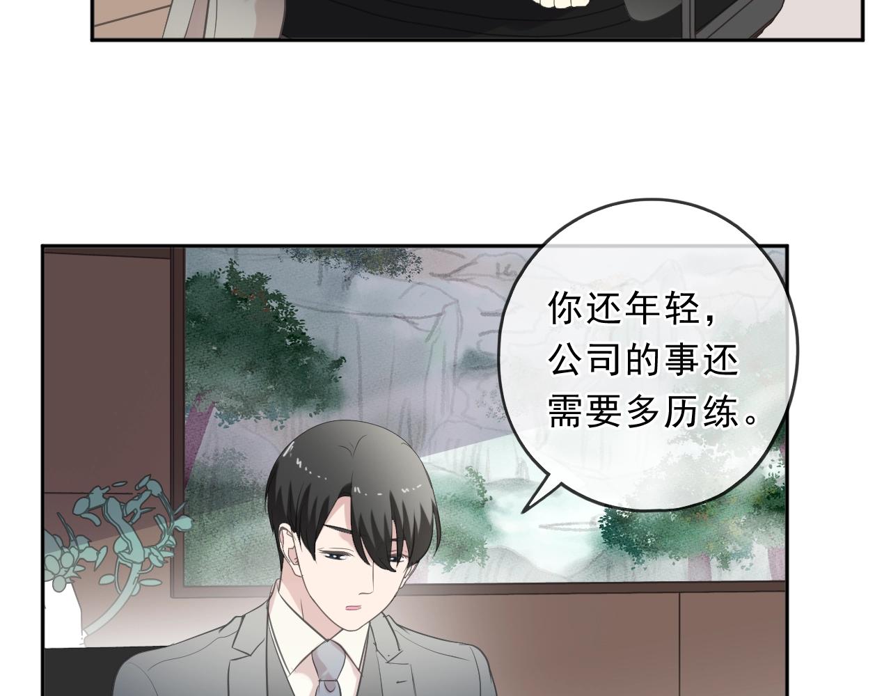 第84话 牵挂(1/2)-第84话