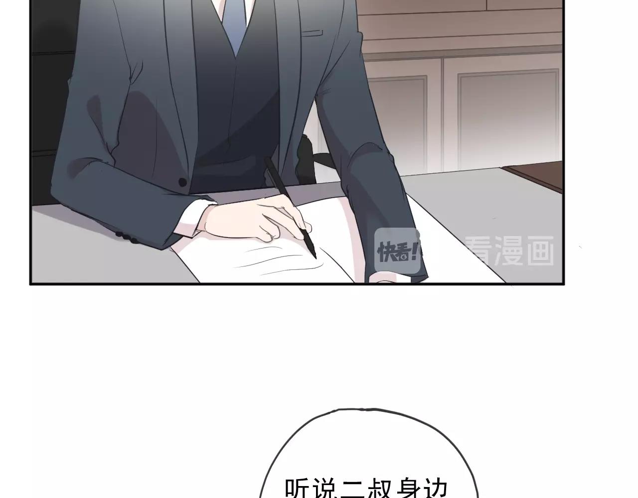 第84话 牵挂(1/2)-第84话