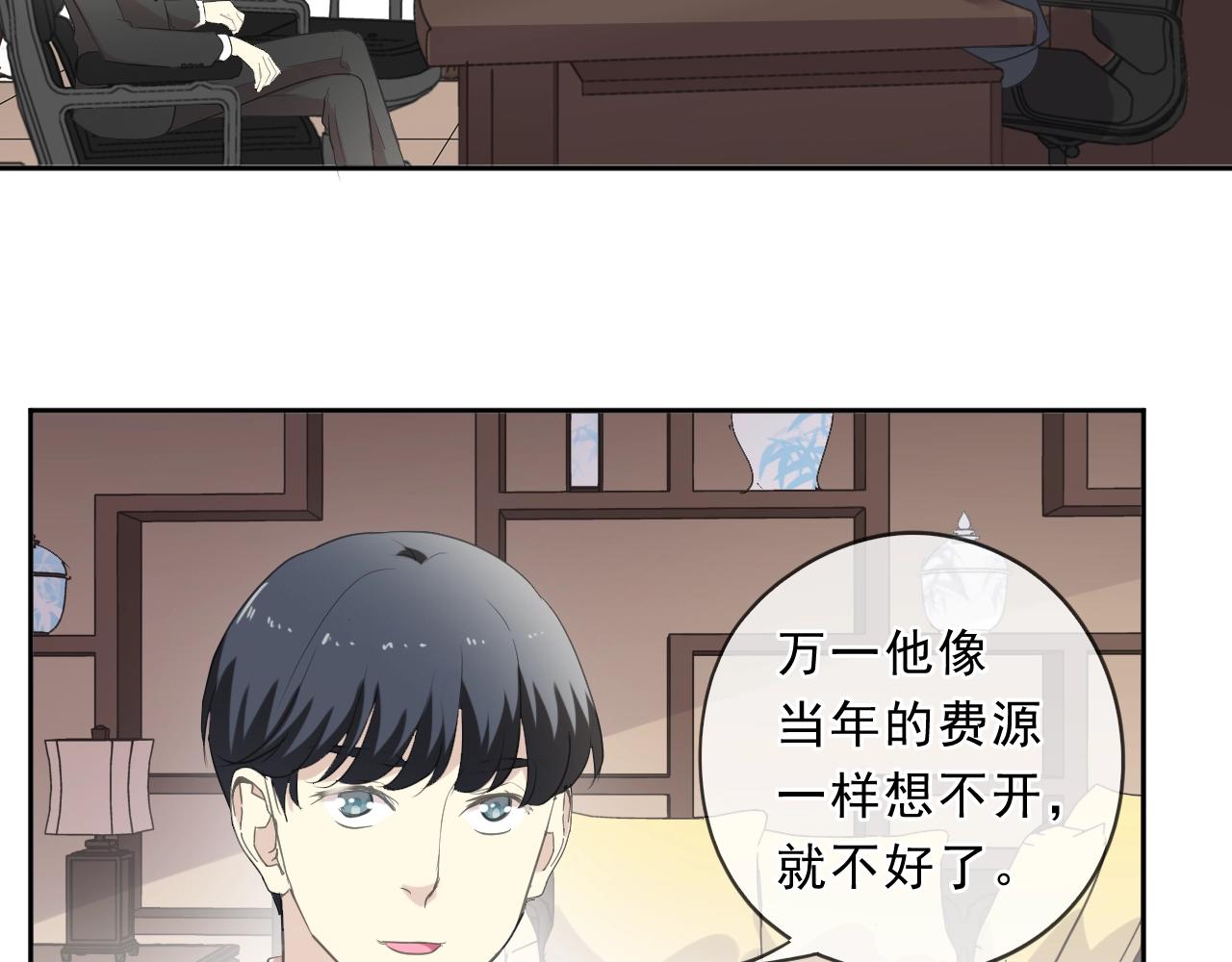 第84话 牵挂(1/2)-第84话