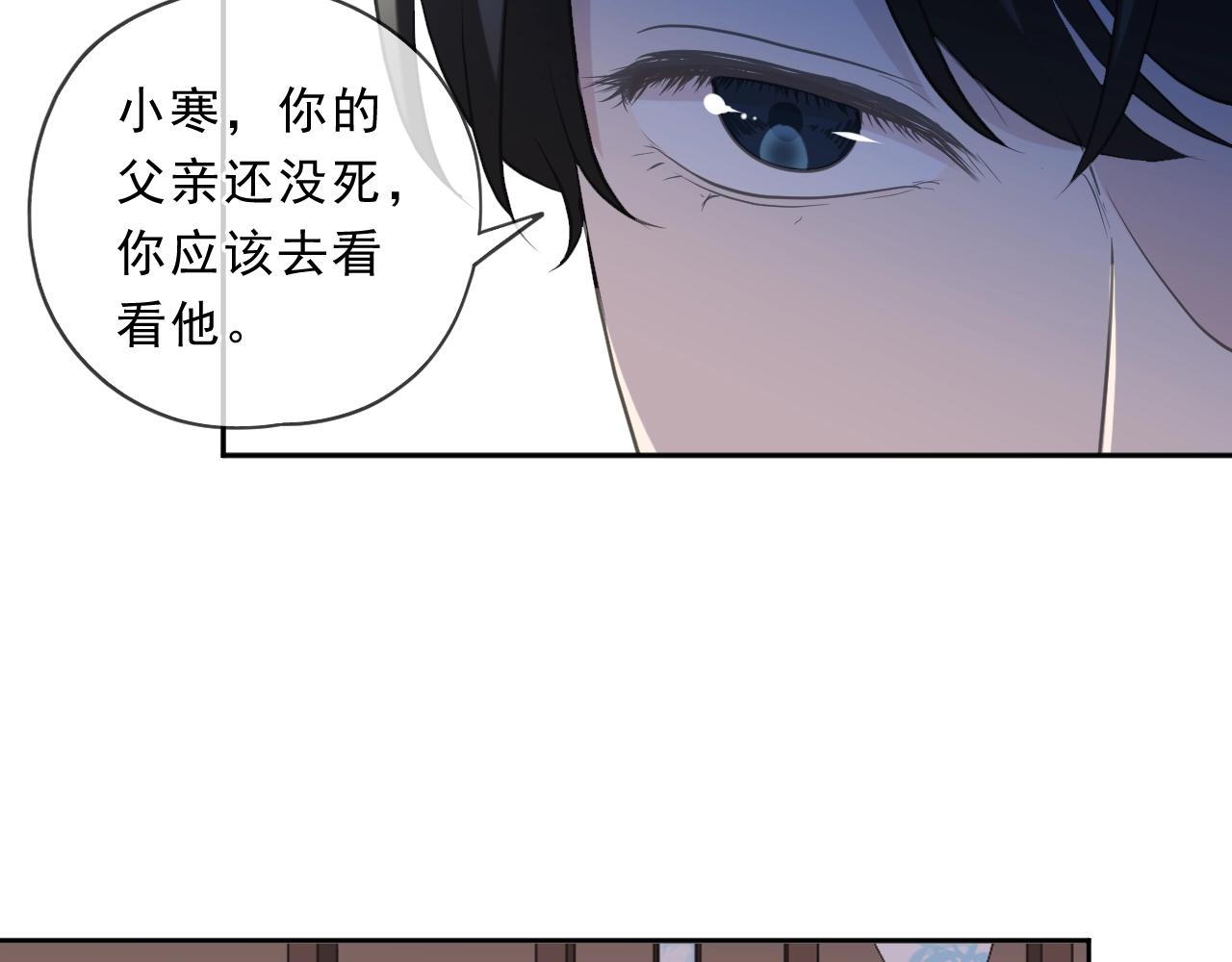 第84话 牵挂(1/2)-第84话