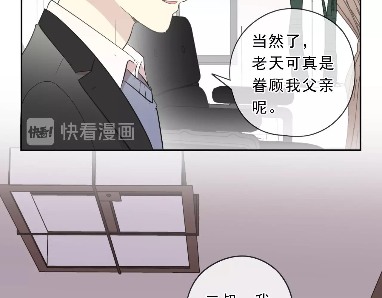 第84话 牵挂(1/2)-第84话