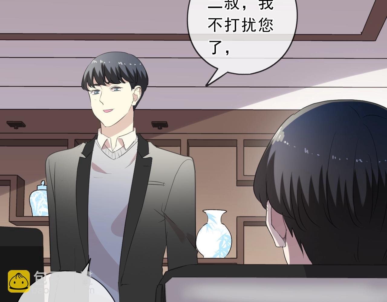 第84话 牵挂(1/2)-第84话