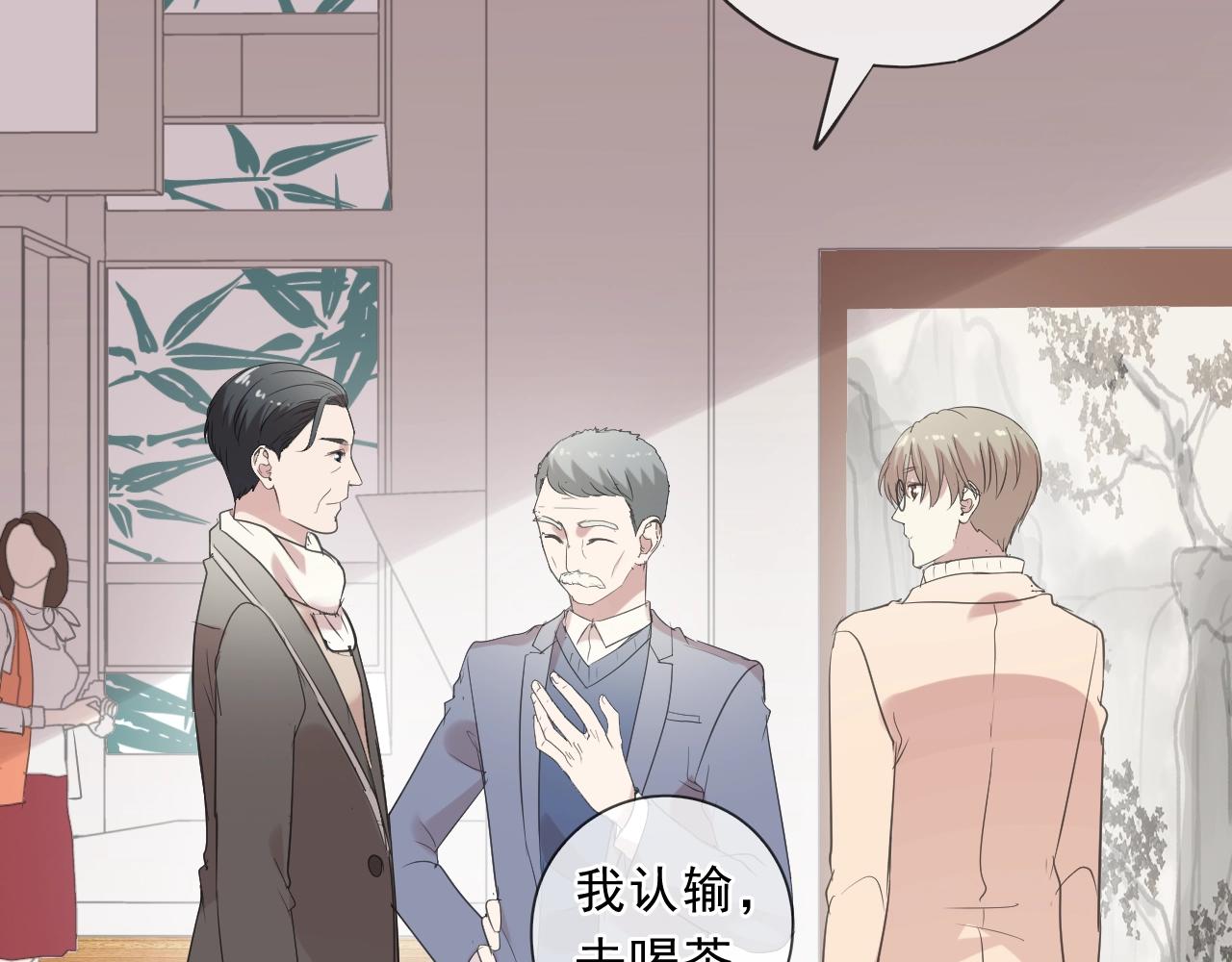 第84话 牵挂(1/2)-第84话