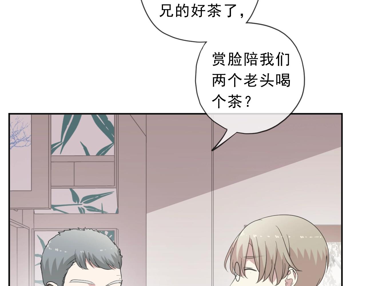 第84话 牵挂(1/2)-第84话