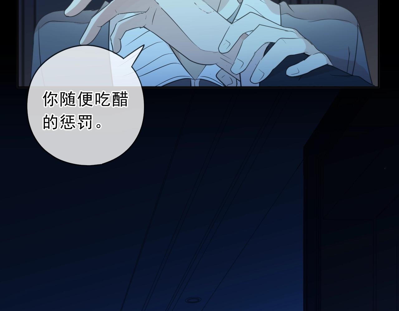 第86话 喜欢霸道的你(1/2)-第86话