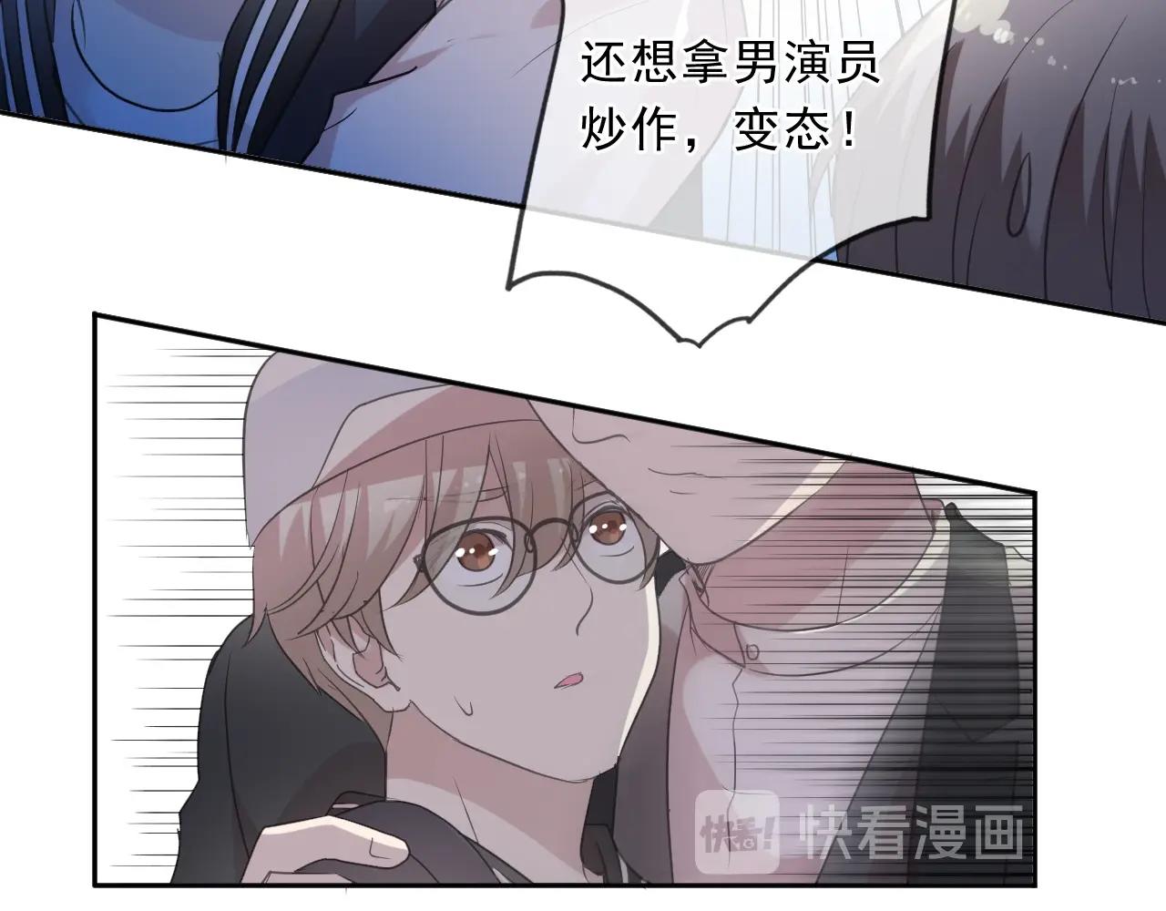 第86话 喜欢霸道的你(1/2)-第86话