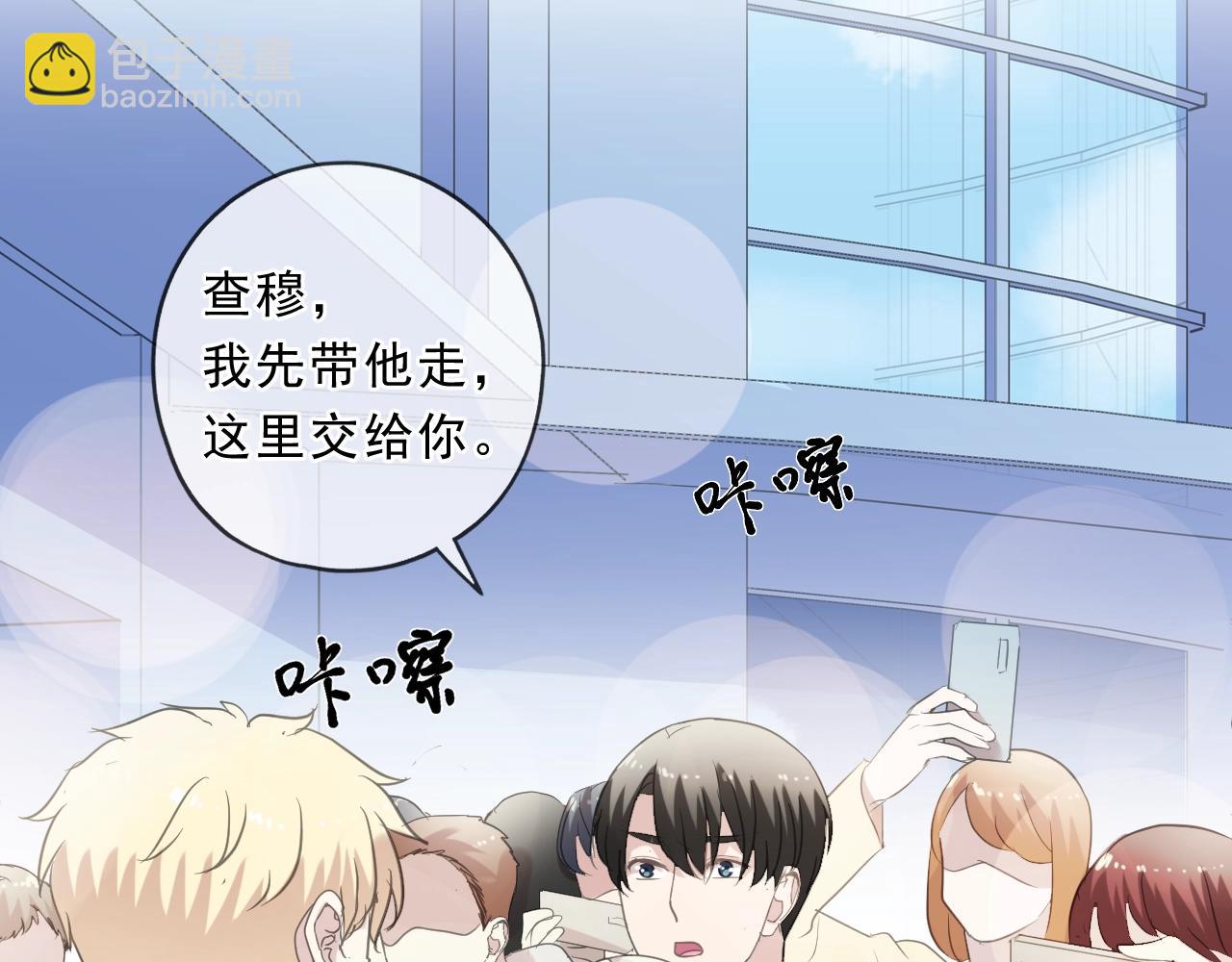 第86话 喜欢霸道的你(1/2)-第86话