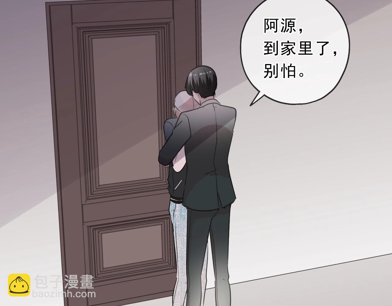 第86话 喜欢霸道的你(1/2)-第86话