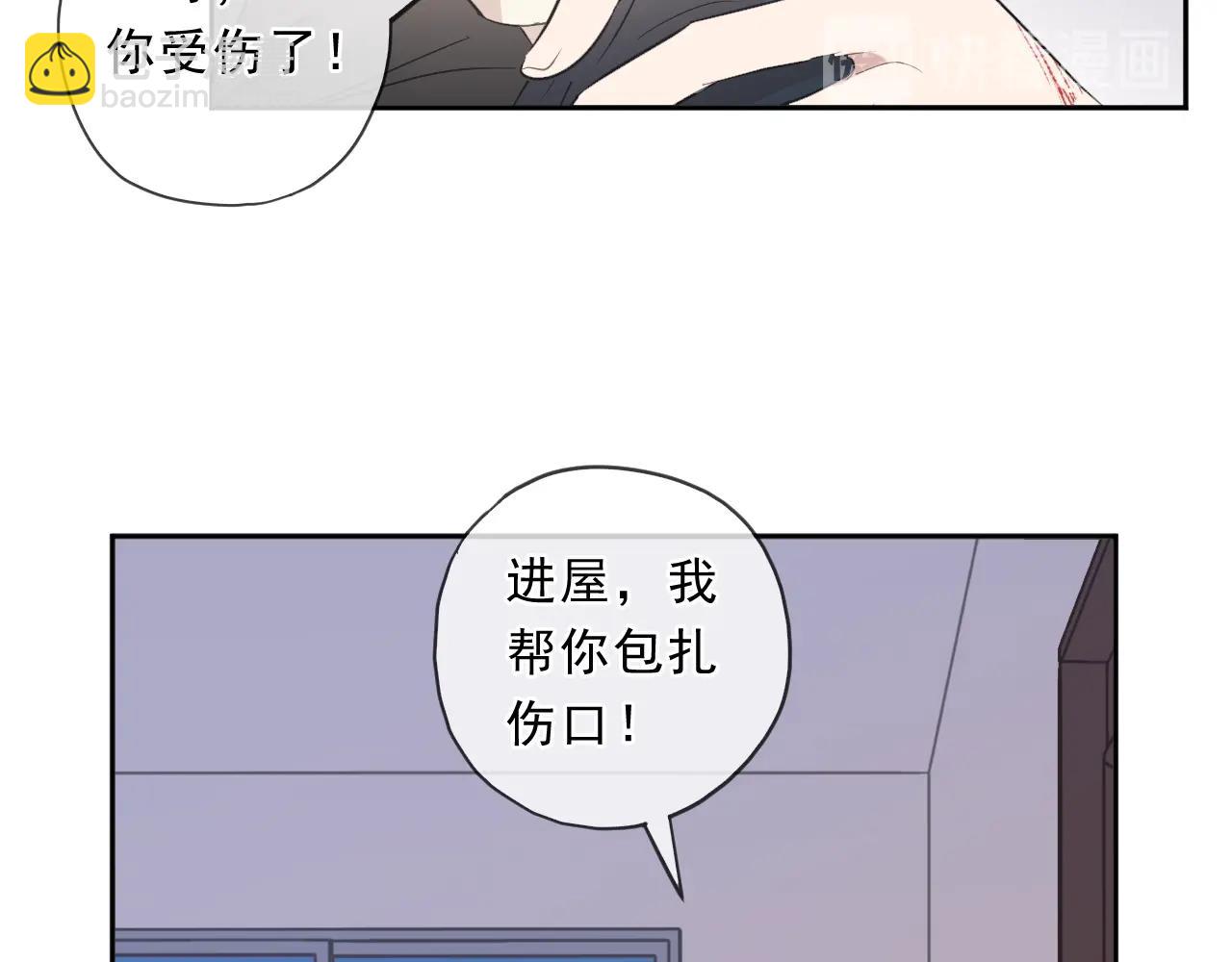 第86话 喜欢霸道的你(1/2)-第86话