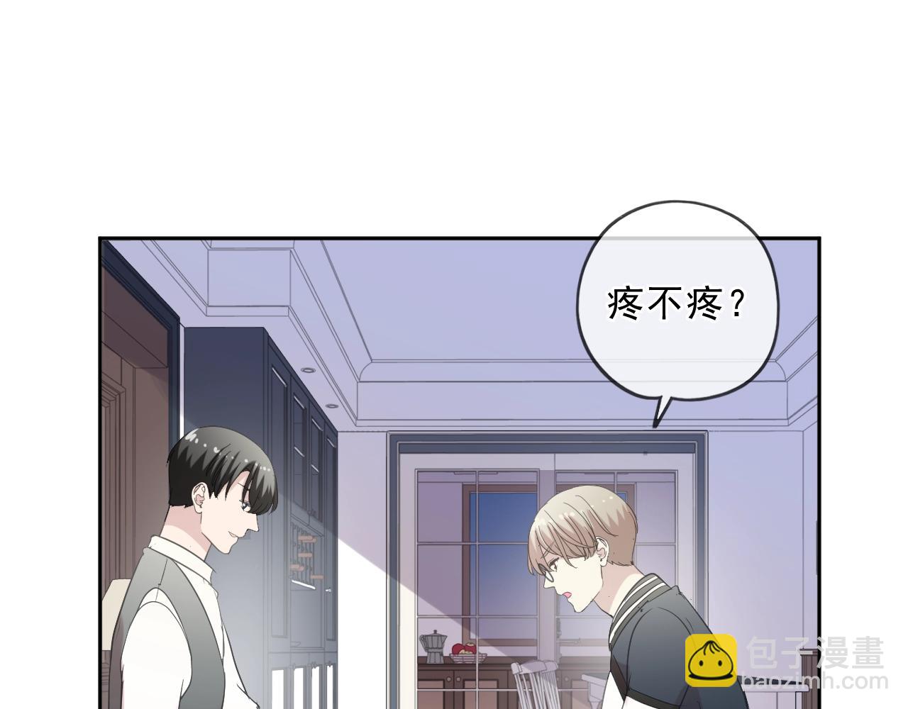 第86话 喜欢霸道的你(1/2)-第86话