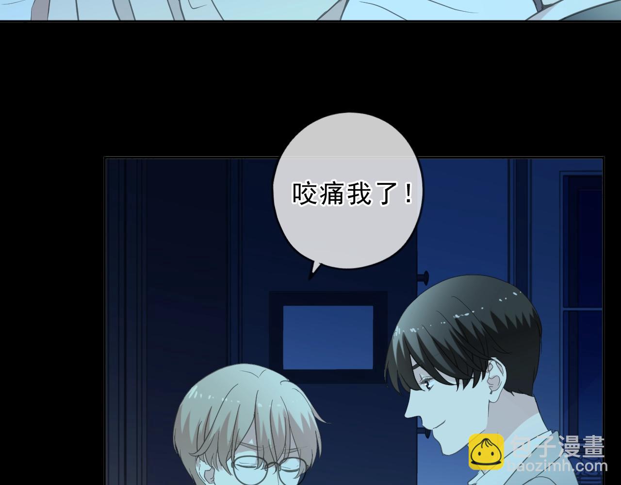 第86话 喜欢霸道的你(1/2)-第86话