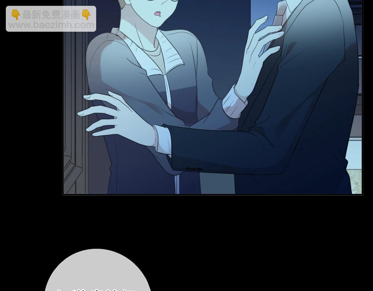 第86话 喜欢霸道的你(1/2)-第86话