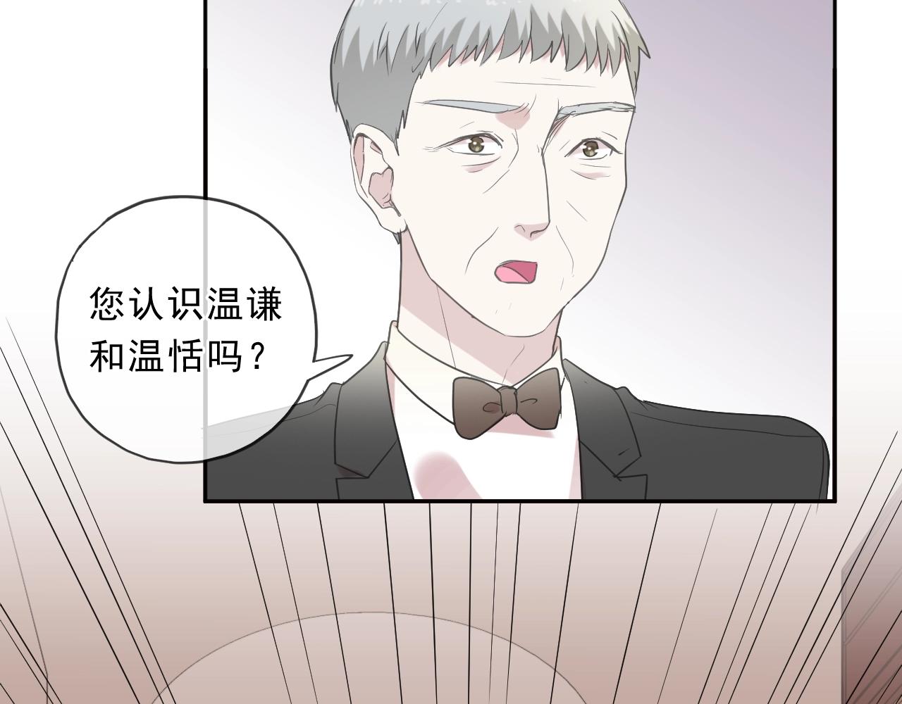 第88话 过去的故事(1/2)-第88话