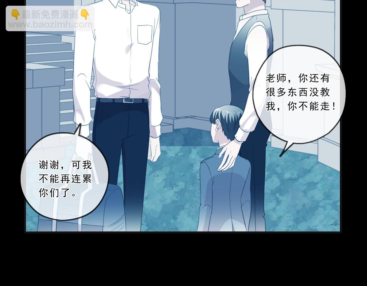 第88话 过去的故事(1/2)-第88话