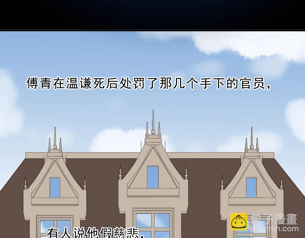 第88话 过去的故事(1/2)-第88话