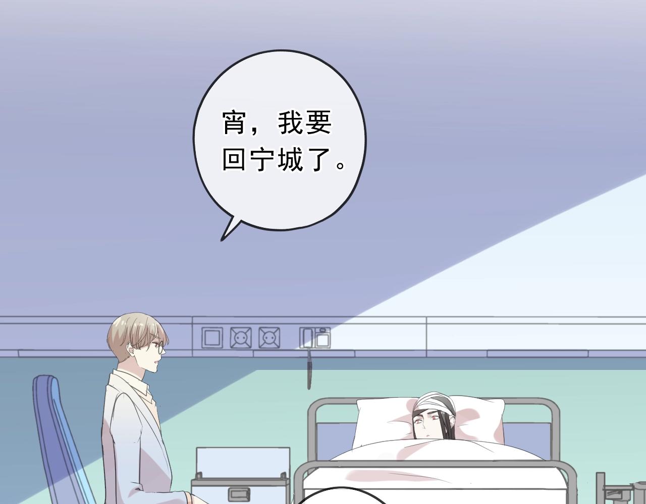 第88话 过去的故事(1/2)-第88话