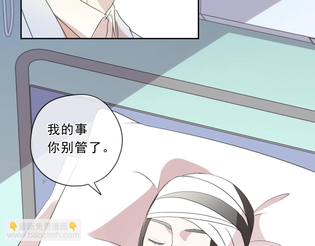 第88话 过去的故事(1/2)-第88话