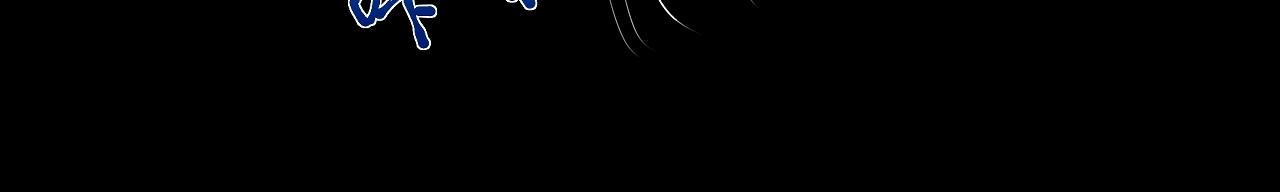 第90话 是你害了我(1/2)-第90话