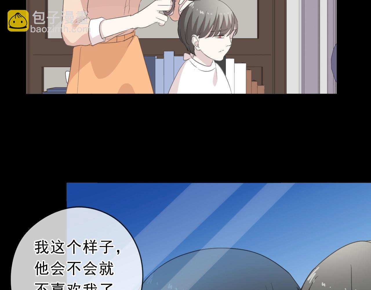 第90话 是你害了我(1/2)-第90话