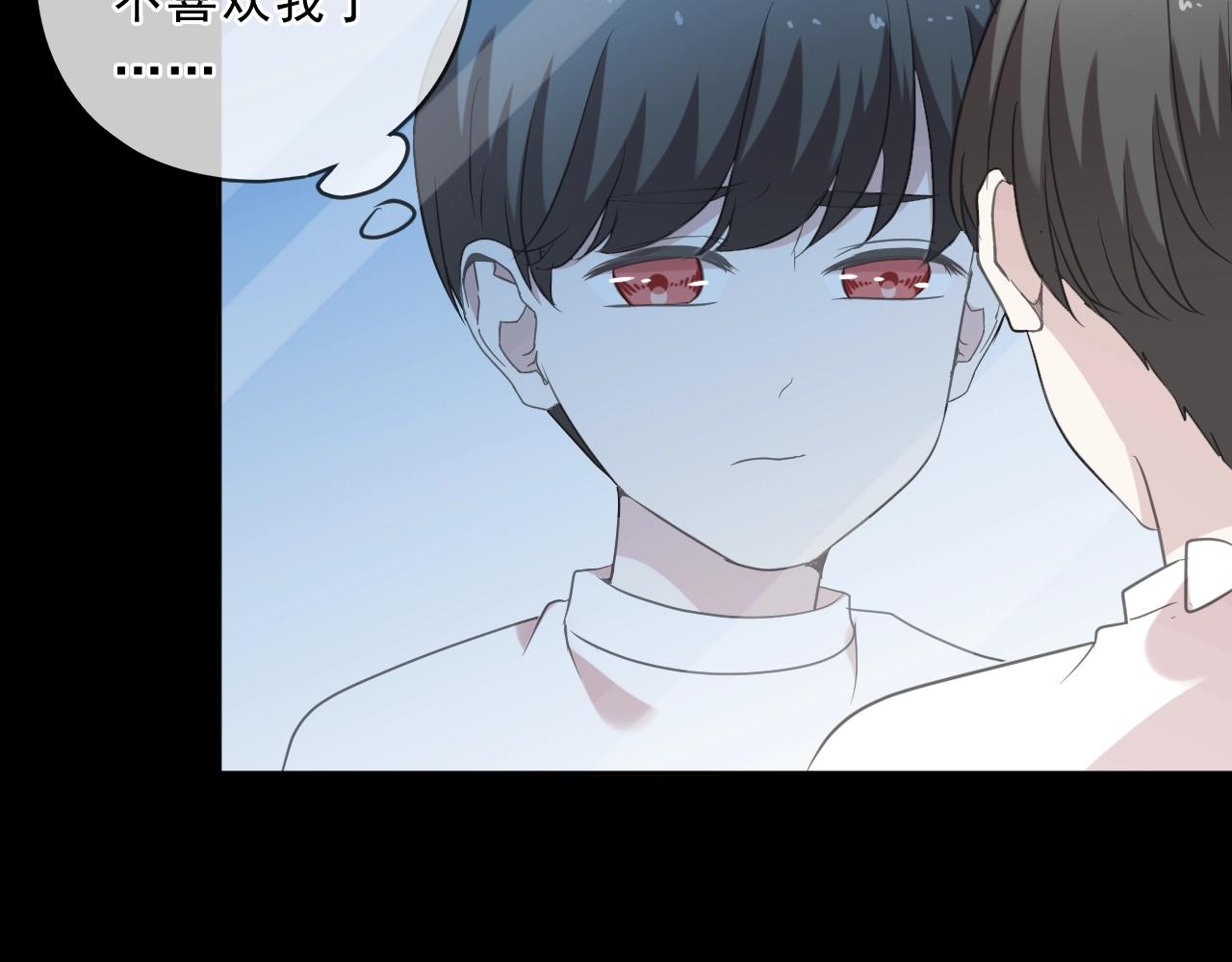 第90话 是你害了我(1/2)-第90话