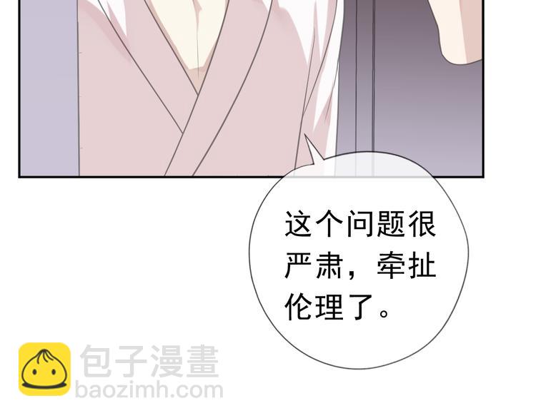 第10话 你的触感(1/3)-第10话