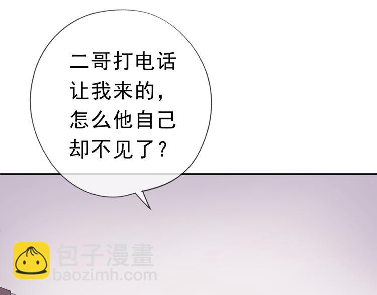 第10话 你的触感(1/3)-第10话